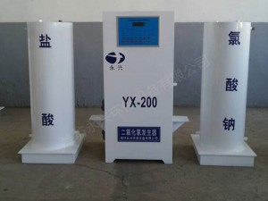 200克标准型二氧化氯发生器