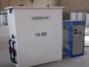 YX-200次氯酸钠发生器
