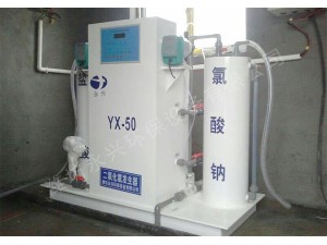 YX一体式二氧化氯发生器