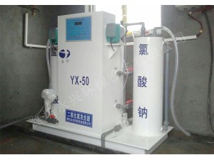 YX一体式二氧化氯发生器