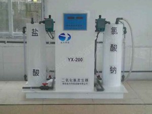 YX200二氧化氯发生器