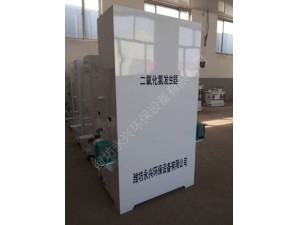复合型二氧化氯发生器